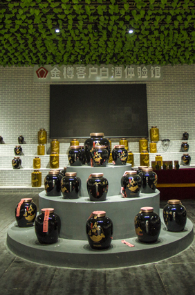 品牌历程
